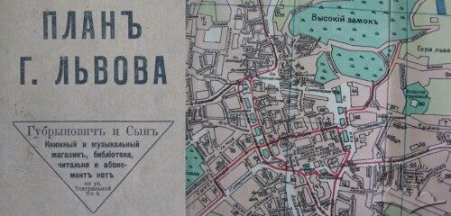 Планъ г. Львова. 1915