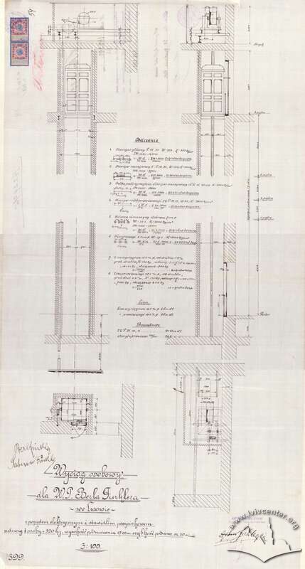 Проект ліфту. 1910р.