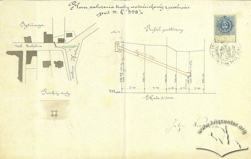 Проєкт на влаштування каналізаційної труби у 1883 році