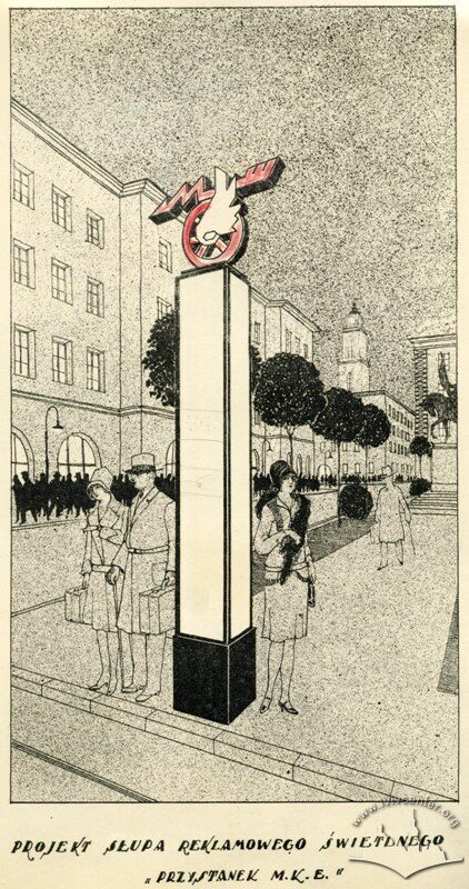 Проект зупинки, 1930-ті рр.