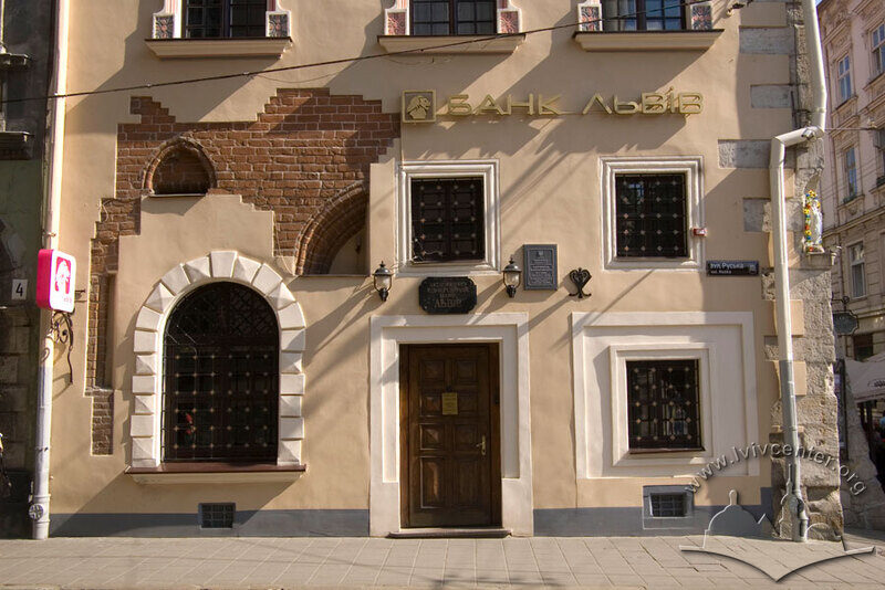 Вул. Сербська, 1. Фрагмент головного фасаду з боку вул. Руської