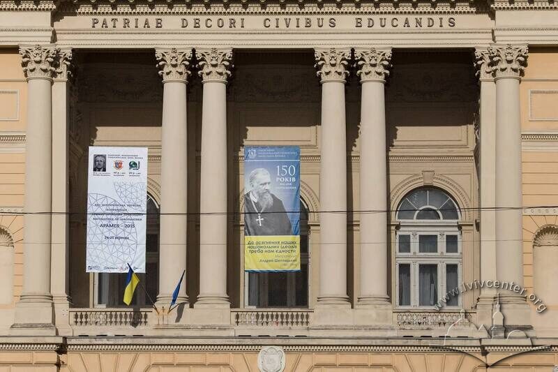 Вул. Університетська, 1. Лоджія над портиком