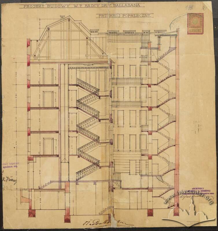 Поперечний розріз. 1908 р.