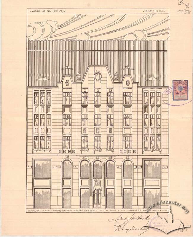 Тильний фасад. 1912р.