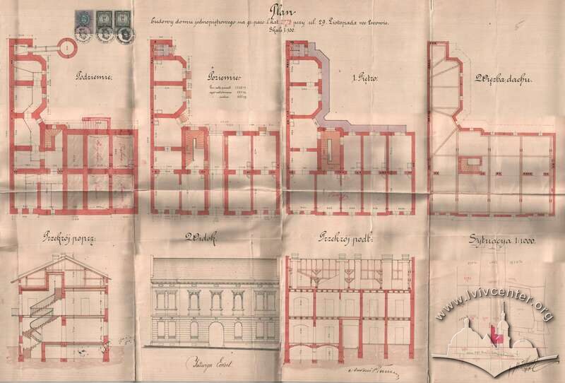 Проєкт будинку від 1895 року