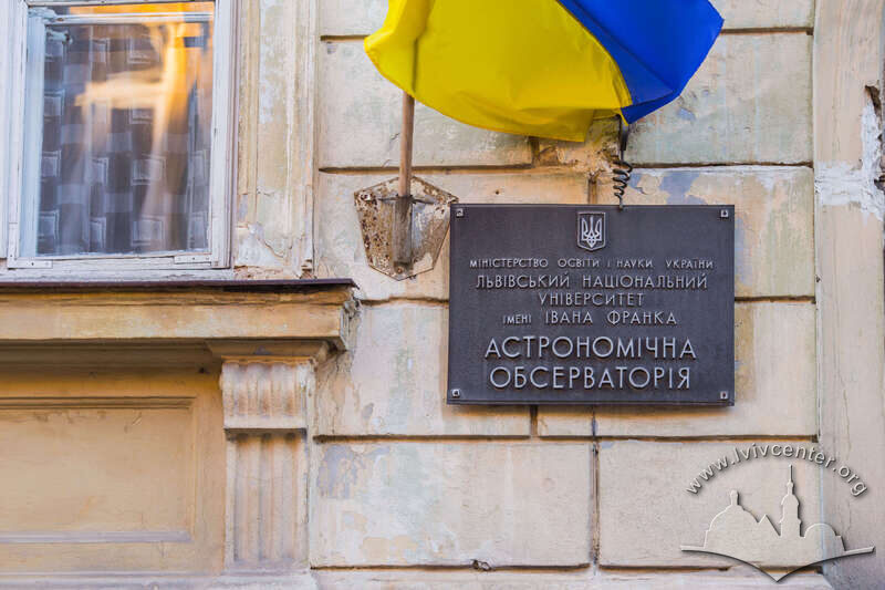 Вул. Кирила і Мефодія, 8.