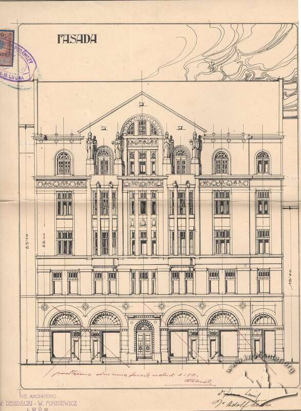 Головний фасад. 1912 р.