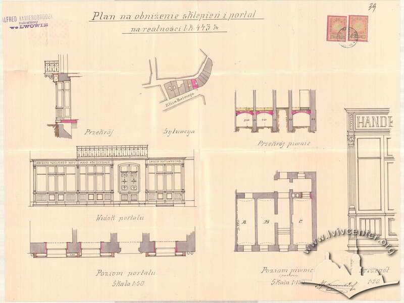 Проект реконструкції склепіння магазину попереднього будинку. 1900р.
