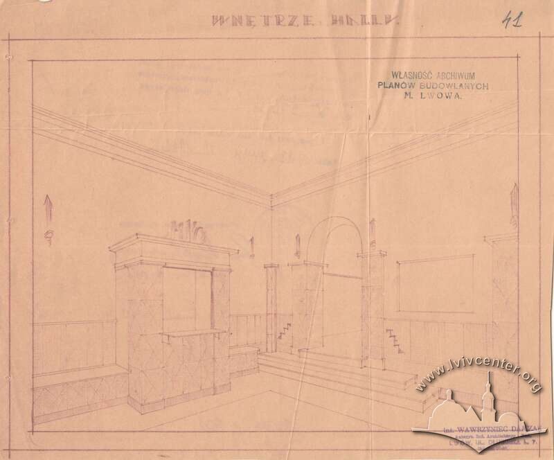 Проект дизайну інтер'єру. 1931 р.