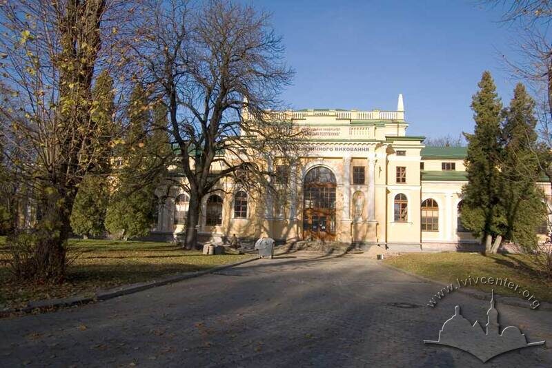 Стрийський парк, колишній «Палац мистецтв».