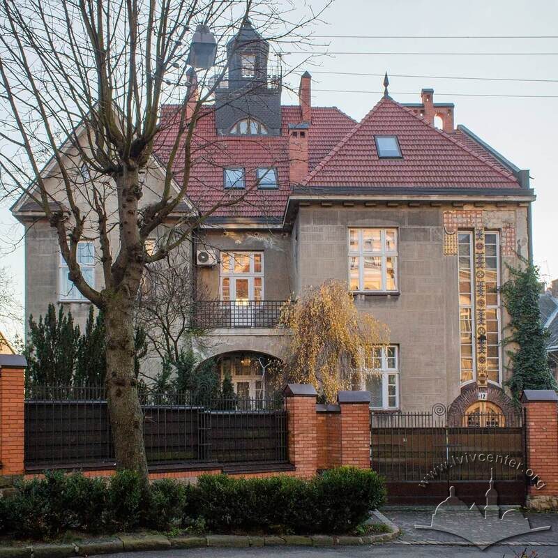 Вул. Вишенського, 12.