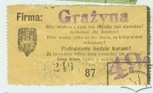 Вхідний квиток. 1937 р.