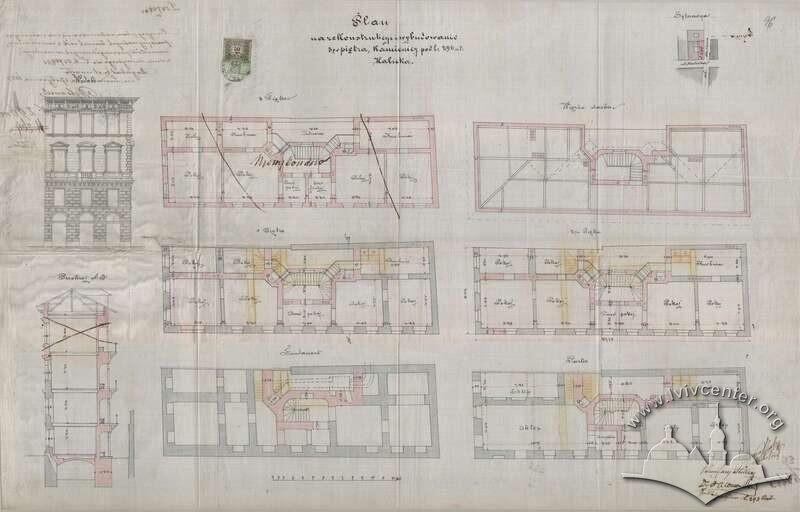 Проект реконструкції попереднього будинку. 1884р.