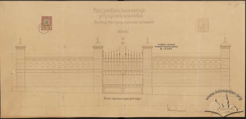 Проєкт мурованої огорожі, 1902