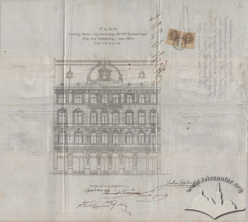 Проєкт головного фасаду (1897), виконаний Юліаном Цибульським