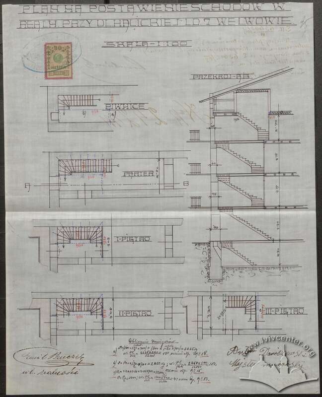 Проєкт сходів 1909 року
