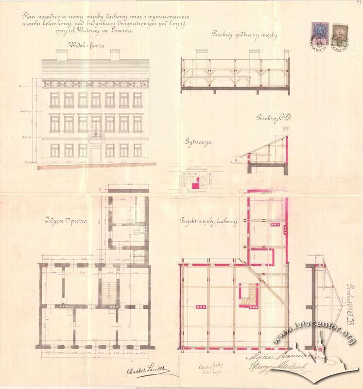Проект реконструкції даху. 1894р.