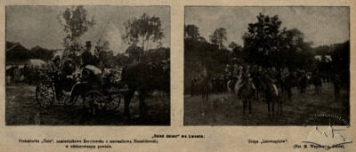 Відзначення Дня дітей у Львові 21 червня 1914 року