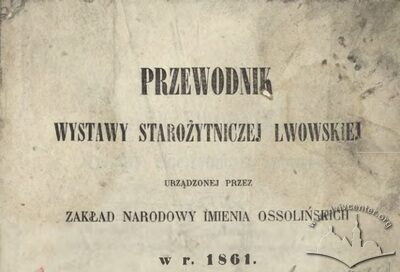 Оссолінеум і Перша львівська виставка старожитностей (1861)