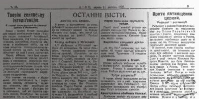 Львівське віче проти целібату
