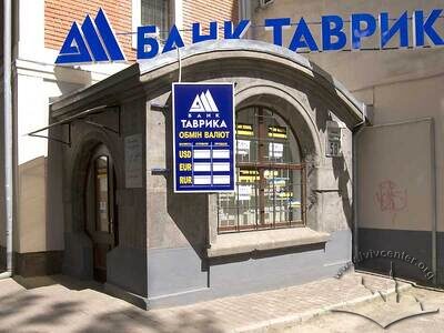 Вул. Генерала Чупринки, 58б – будинок банку (колишній корпус фабрики)