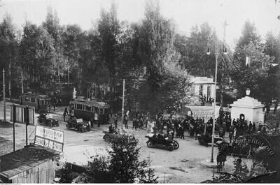 Східні Торги
