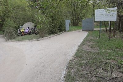 Урочище Піски