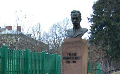 Вул. Івана Франка, 152 – погруддя Івана Франка